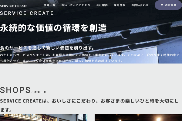 しんうち